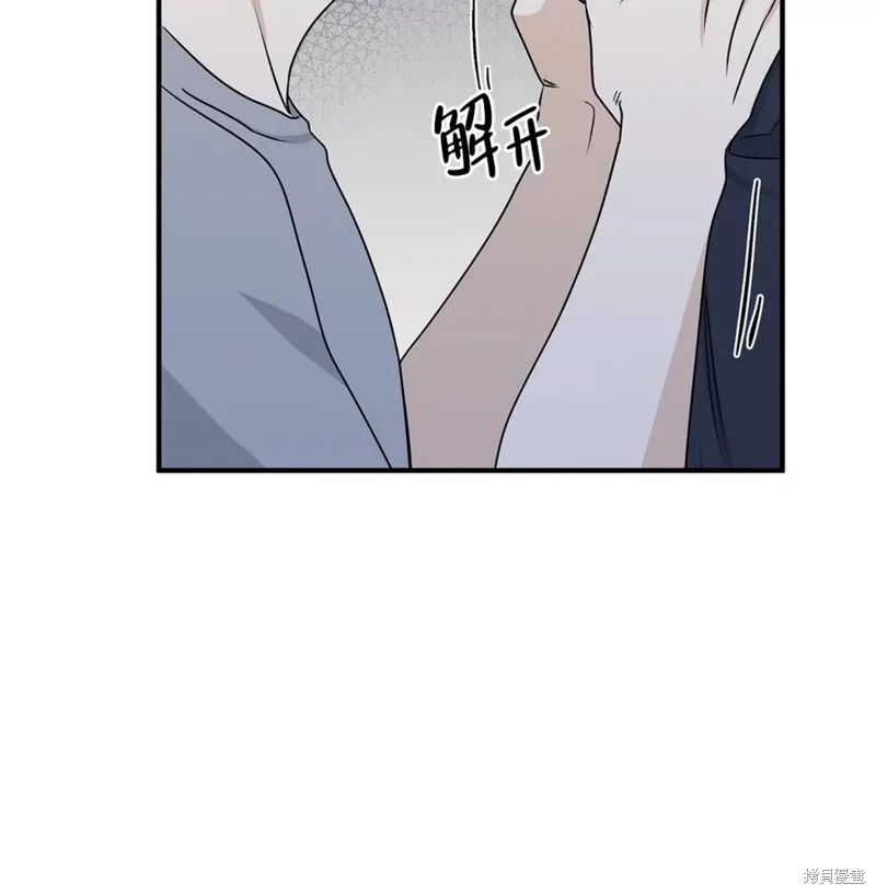 第50话 第84页