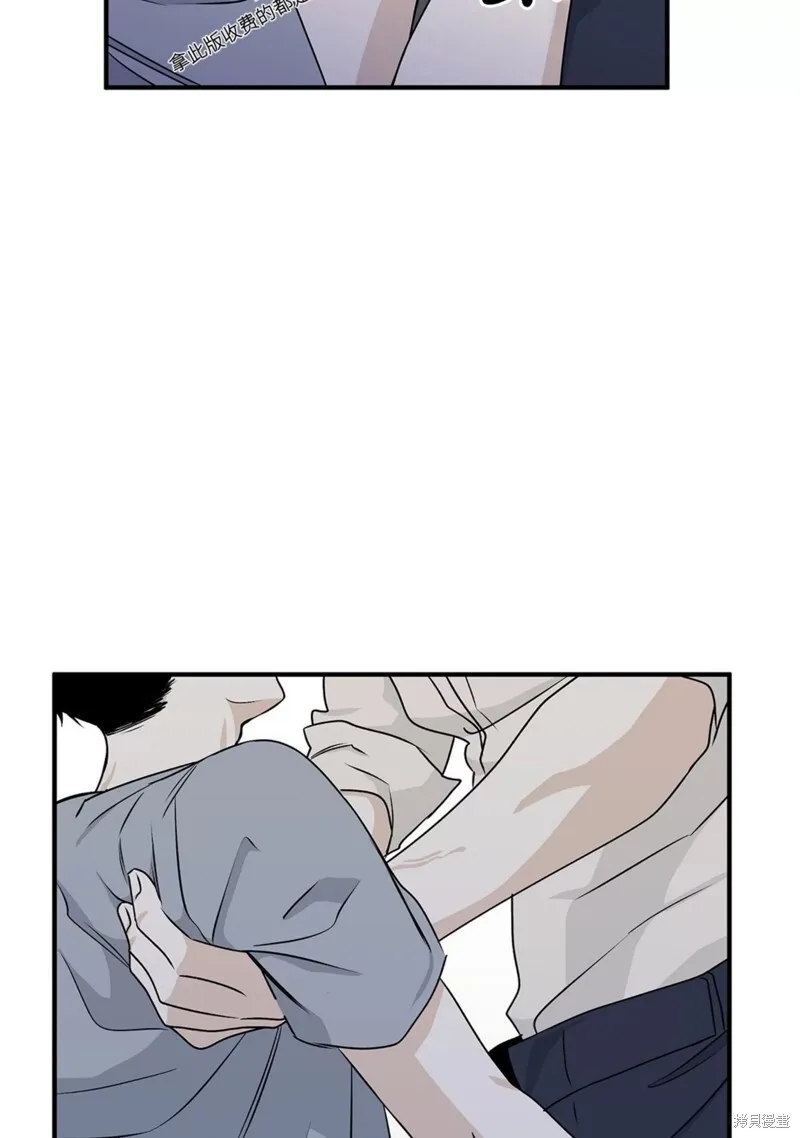 第50话 第86页