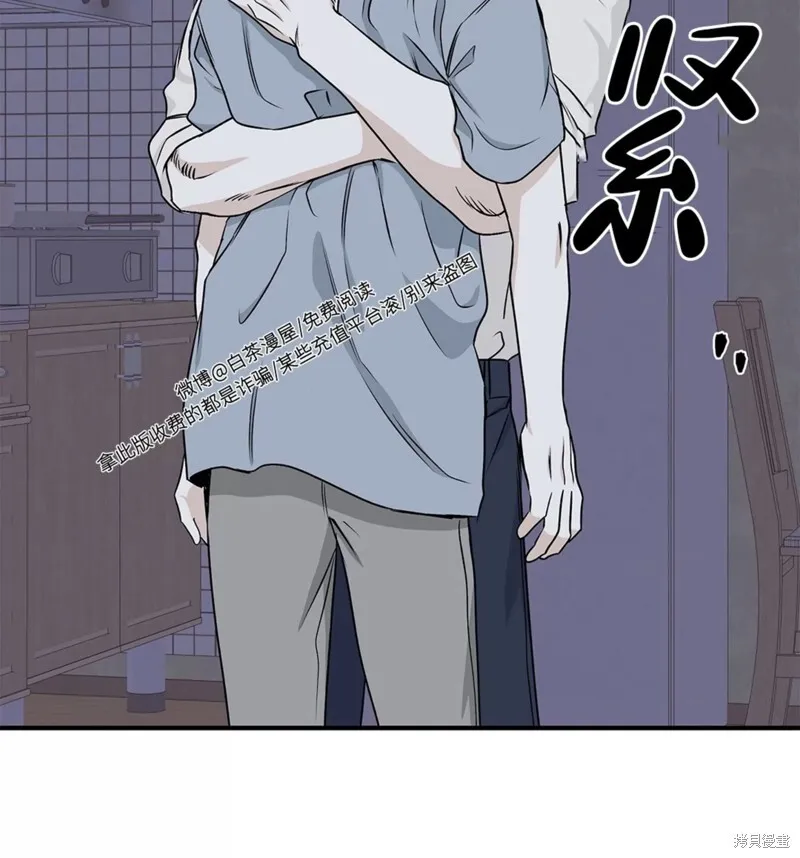 第50话 第90页