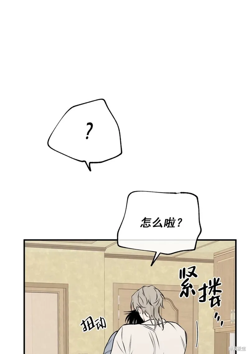 第50话 第91页
