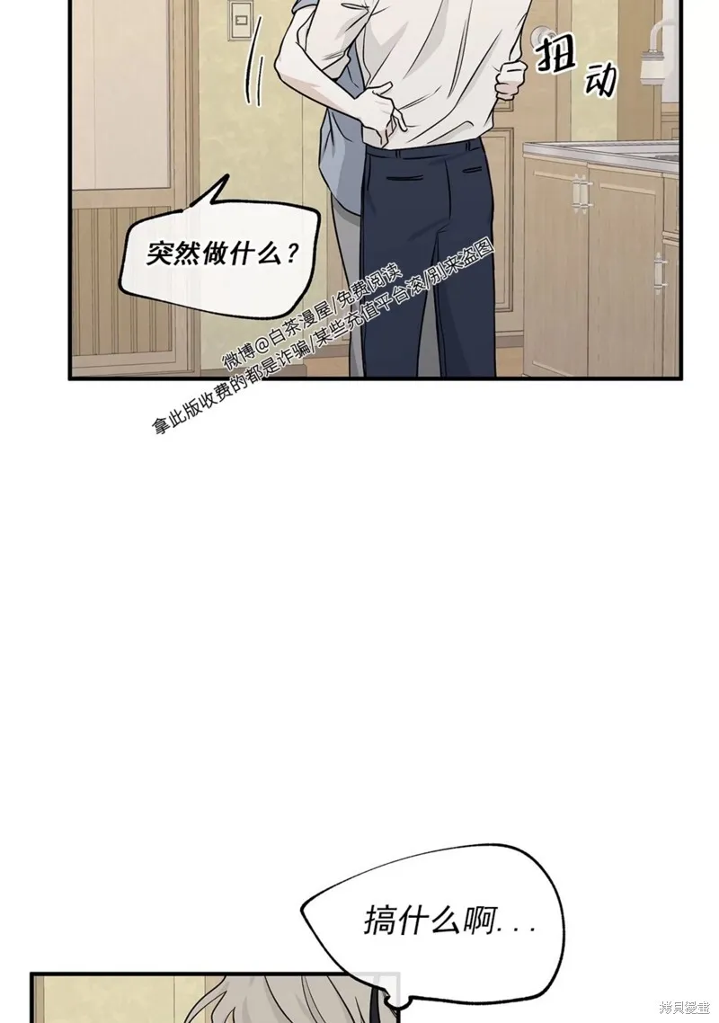 第50话 第92页