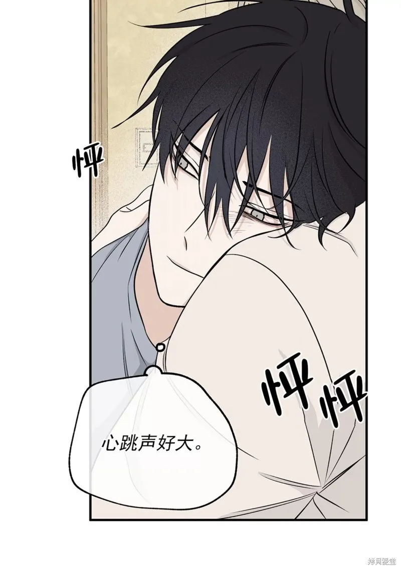 第50话 第94页
