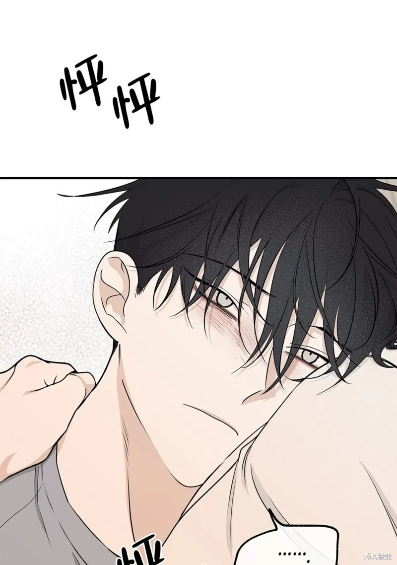 第50话 第95页