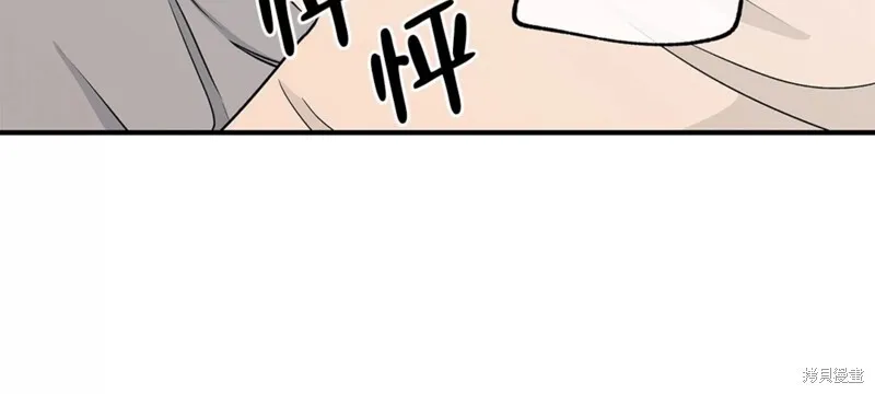 第50话 第96页