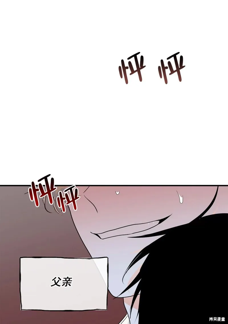 第50话 第97页