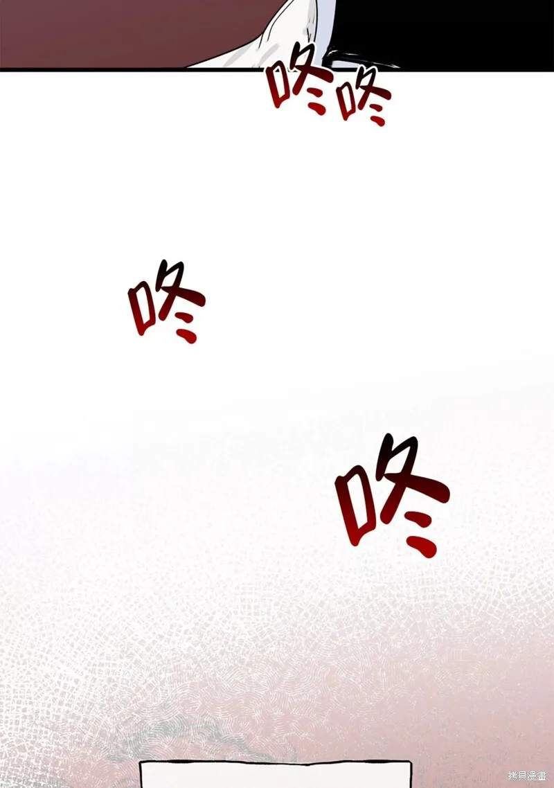 第50话 第98页
