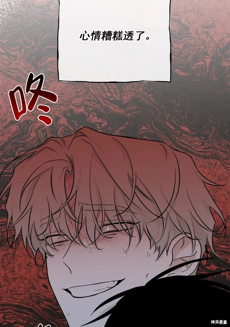 第50话 第99页