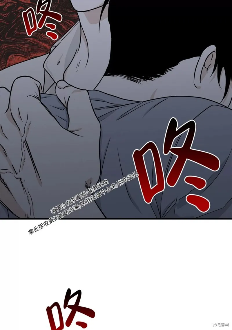第50话 第100页