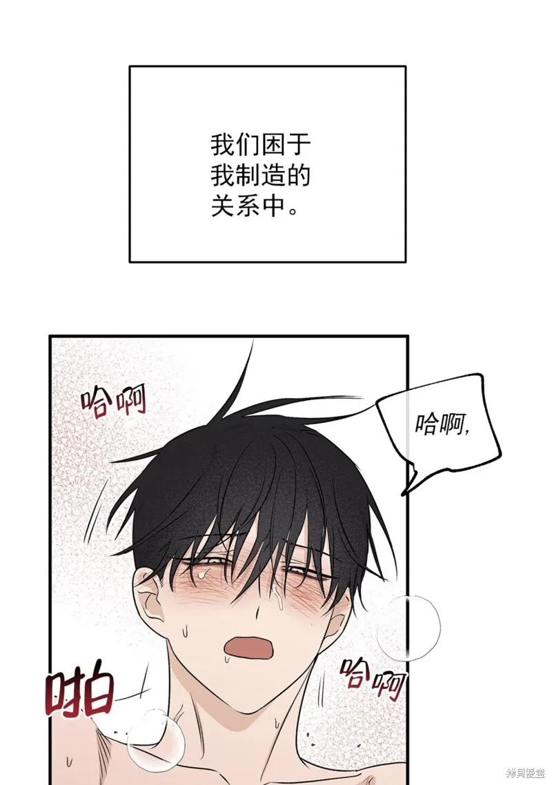 第50话 第103页