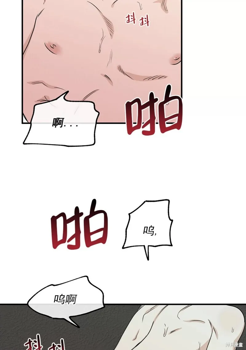 第51话 第2页