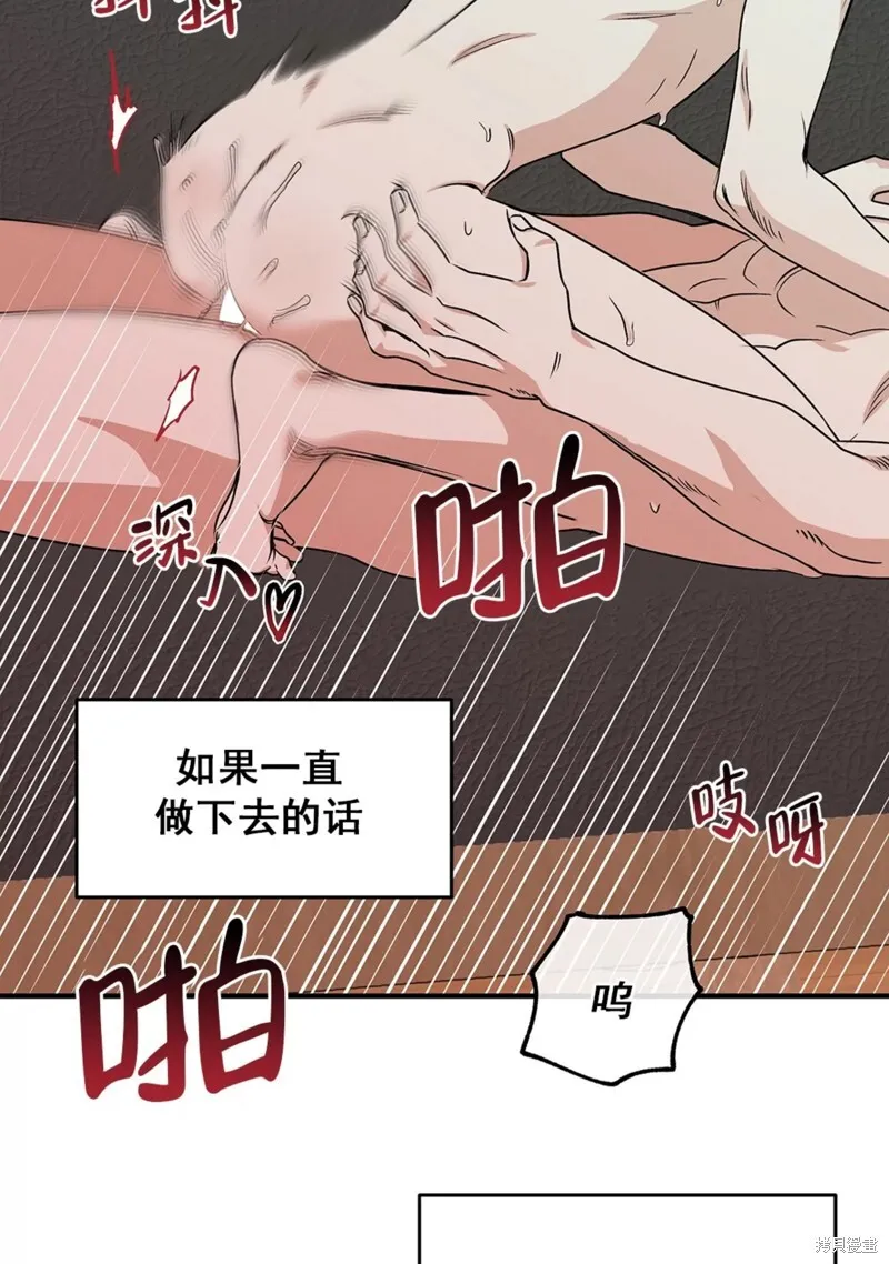 第51话 第3页