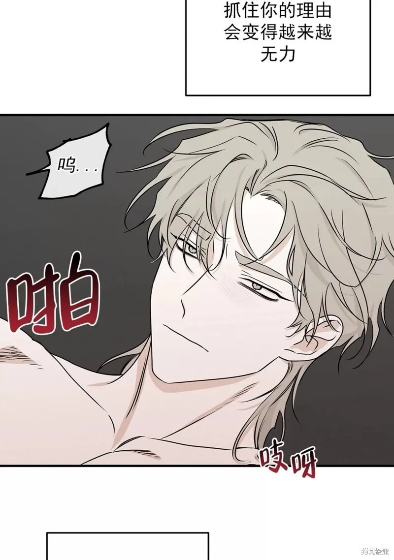 第51话 第4页
