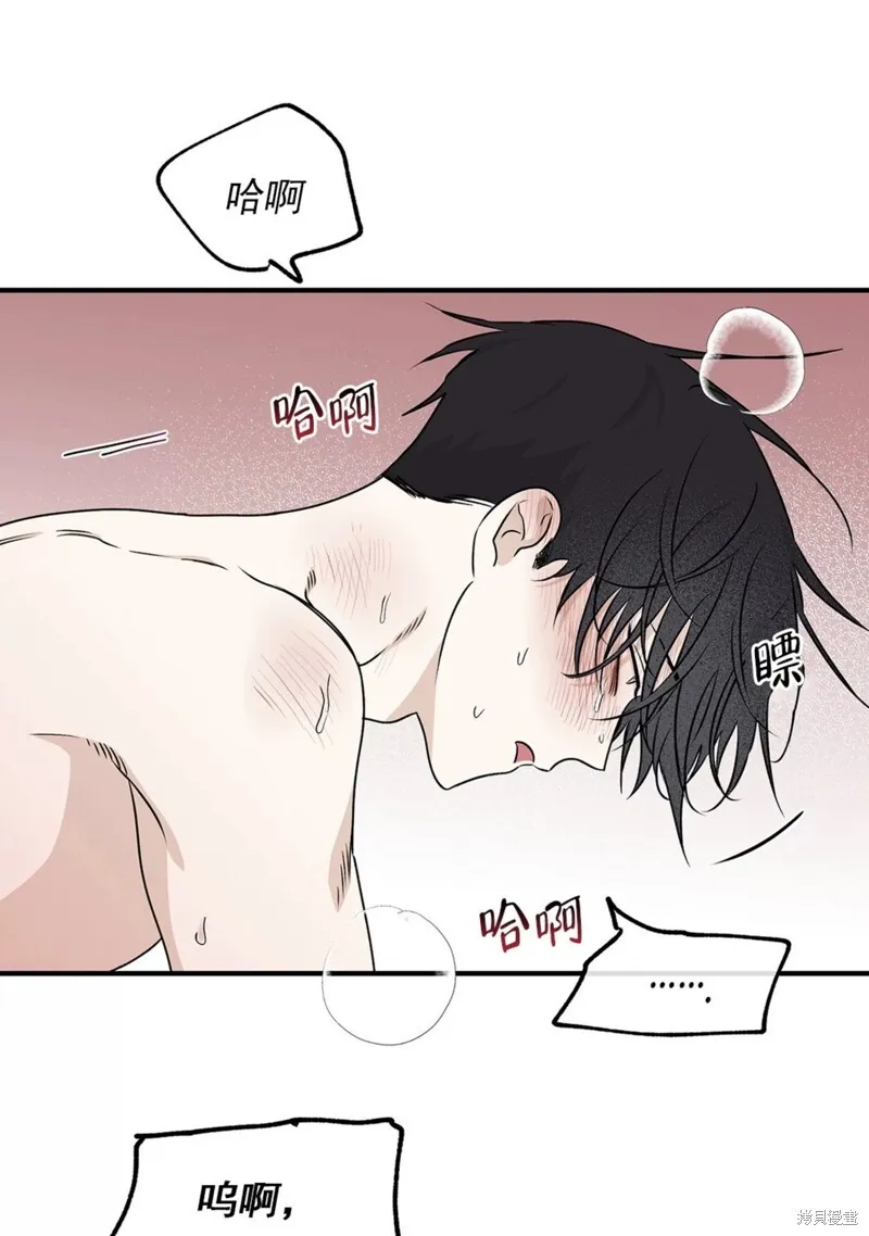 第51话 第7页