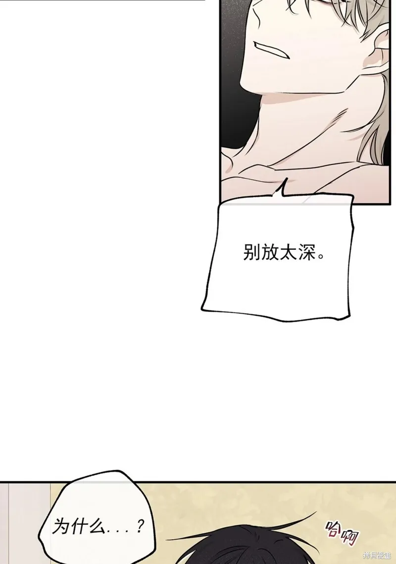 第51话 第9页