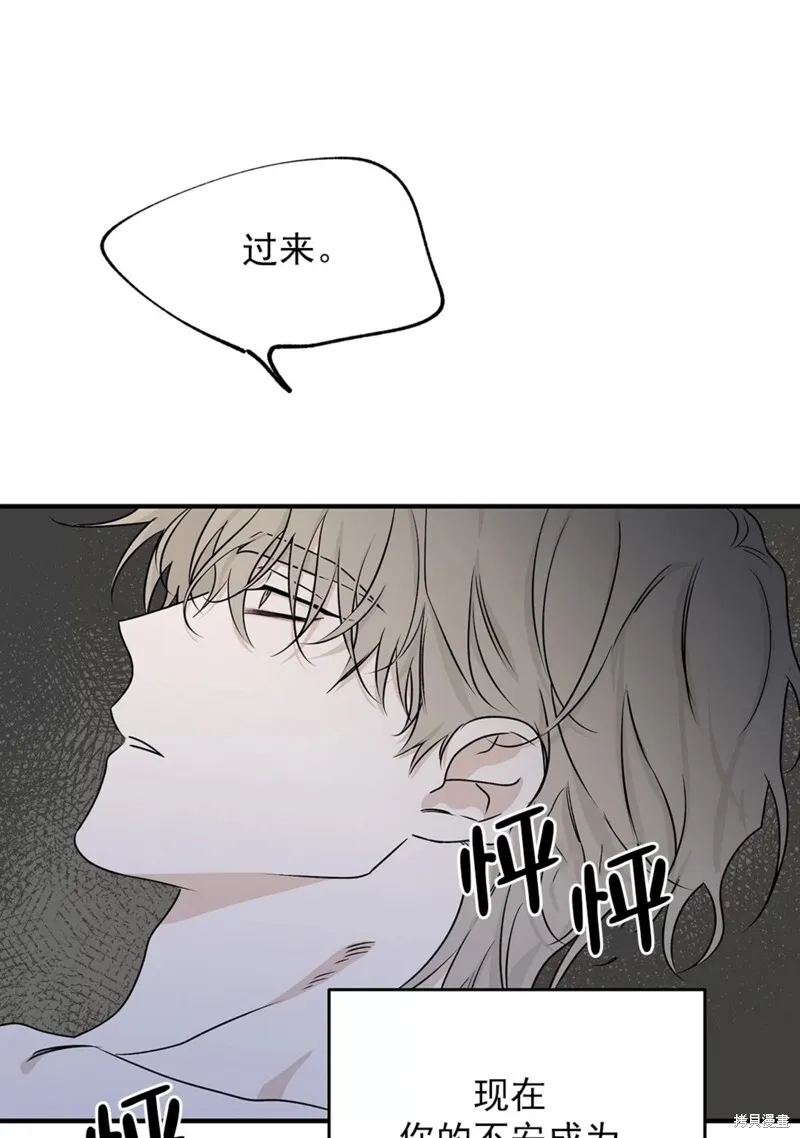 第51话 第13页