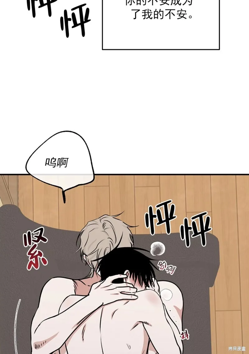 第51话 第14页