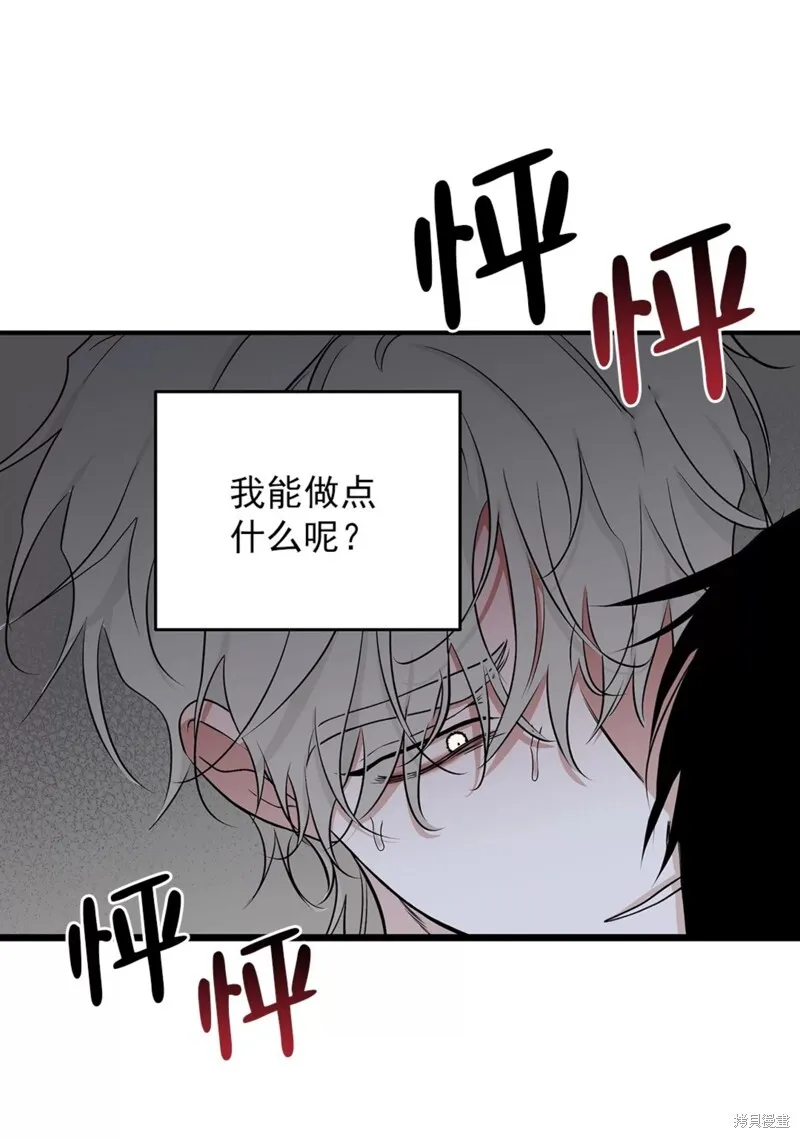 第51话 第16页