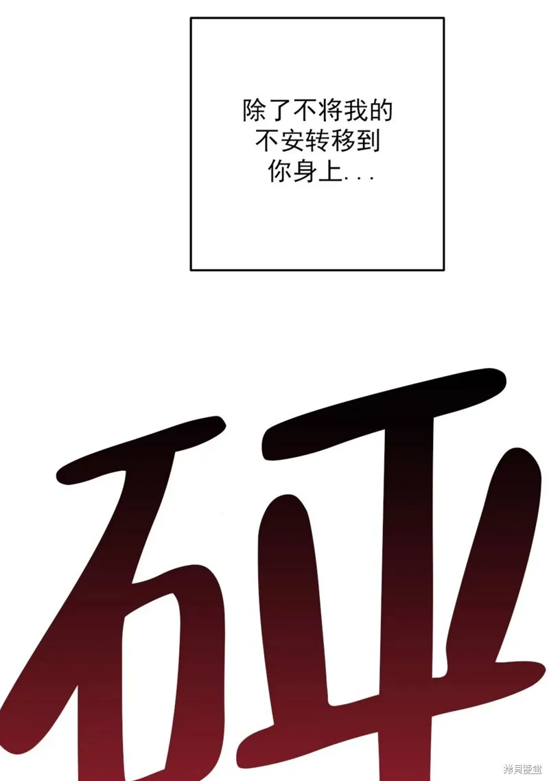 第51话 第17页