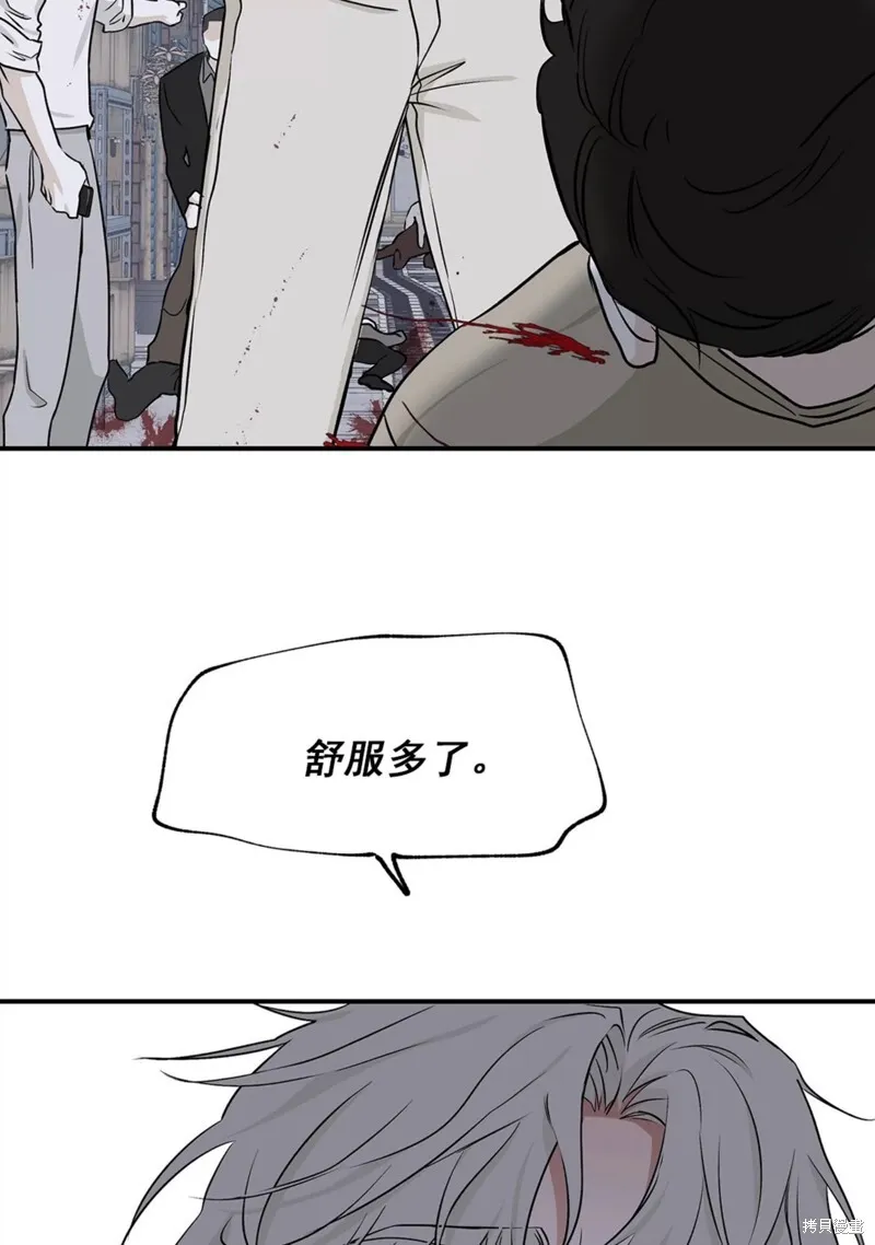 第51话 第21页