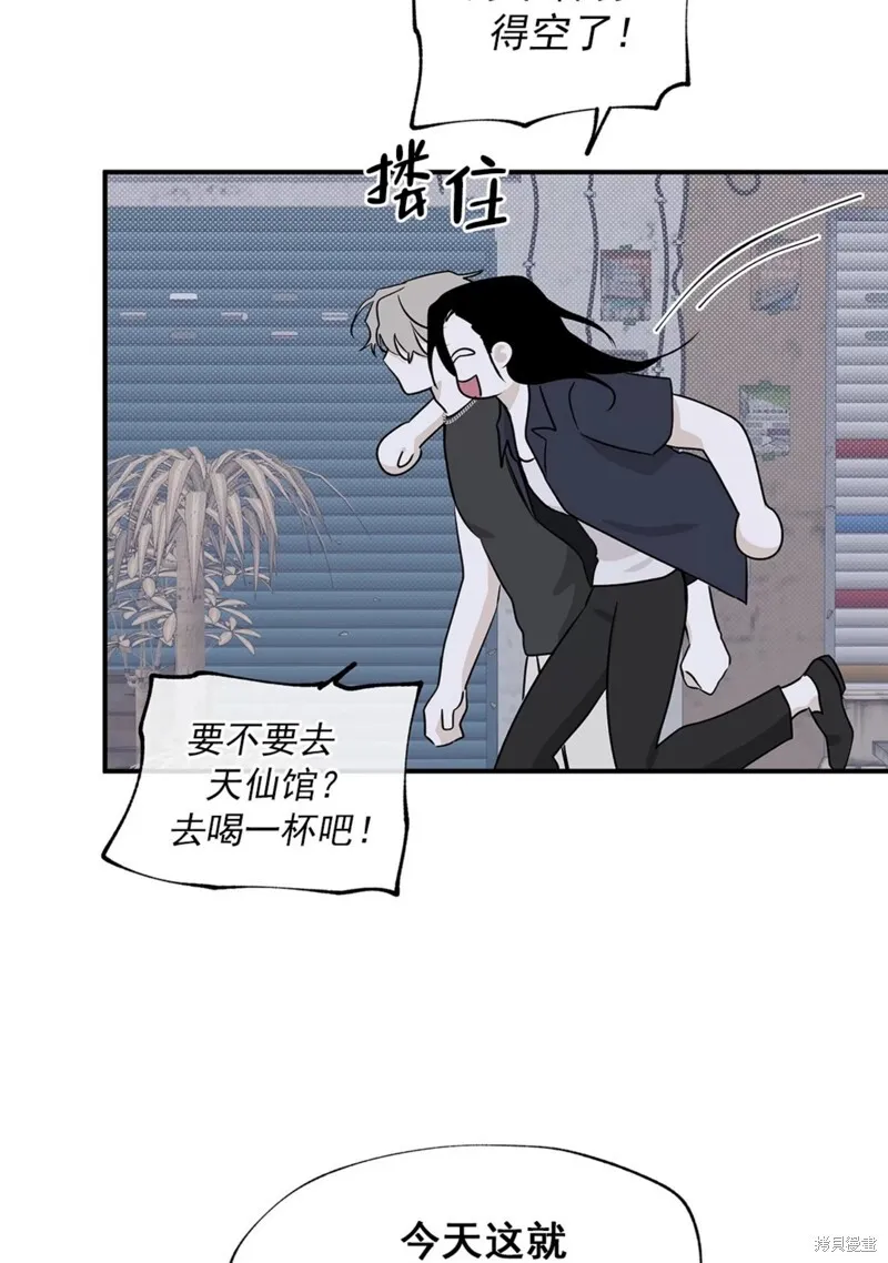 第51话 第23页