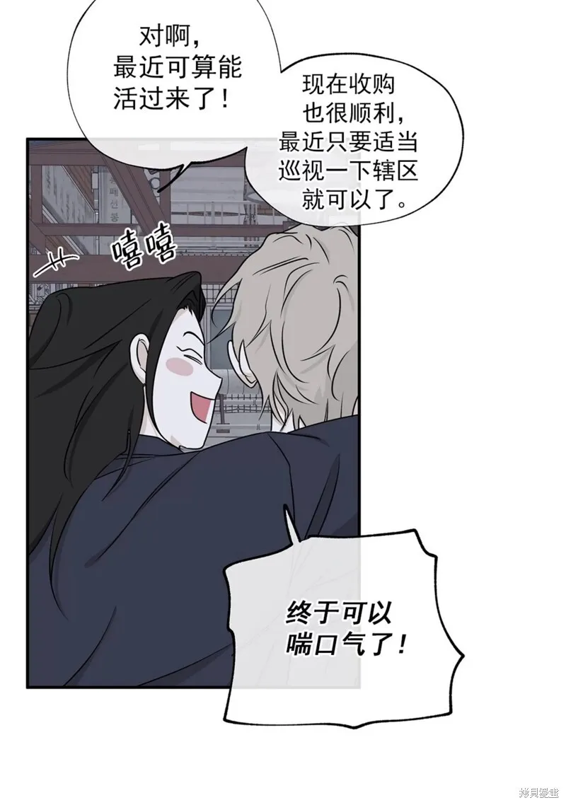 第51话 第25页
