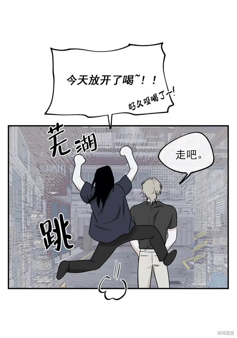第51话 第26页