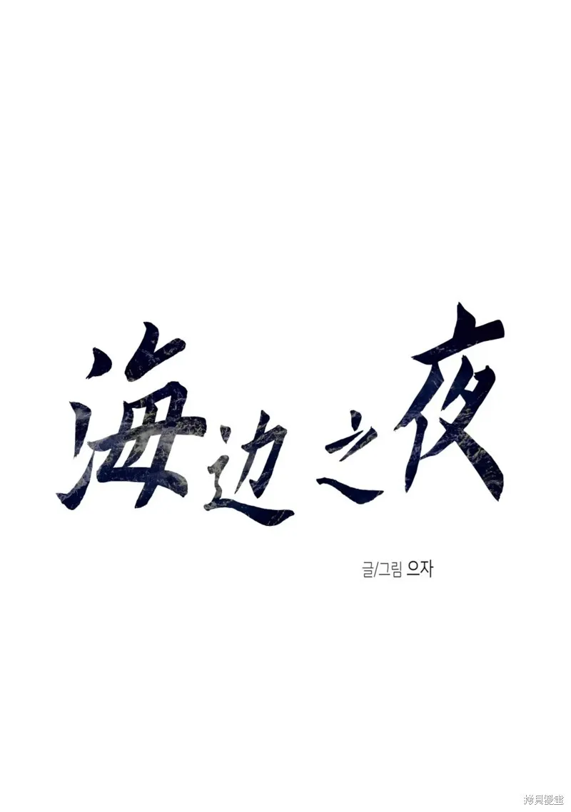 第51话 第27页