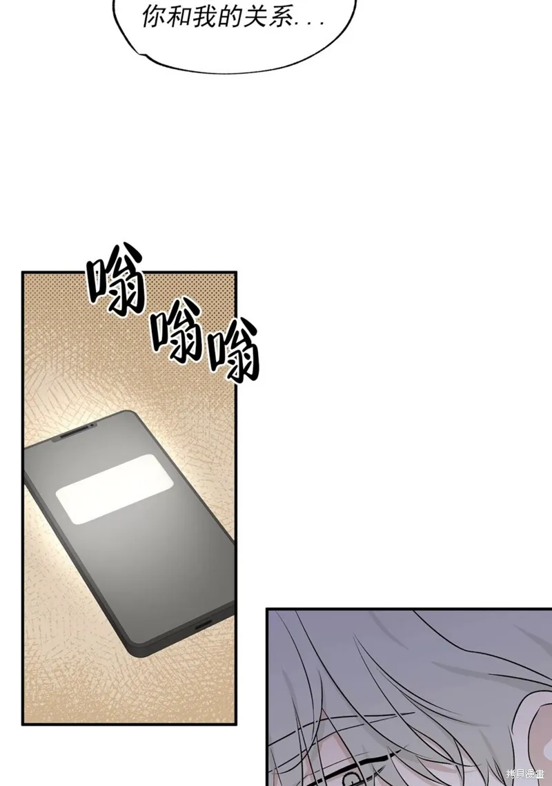 第51话 第32页