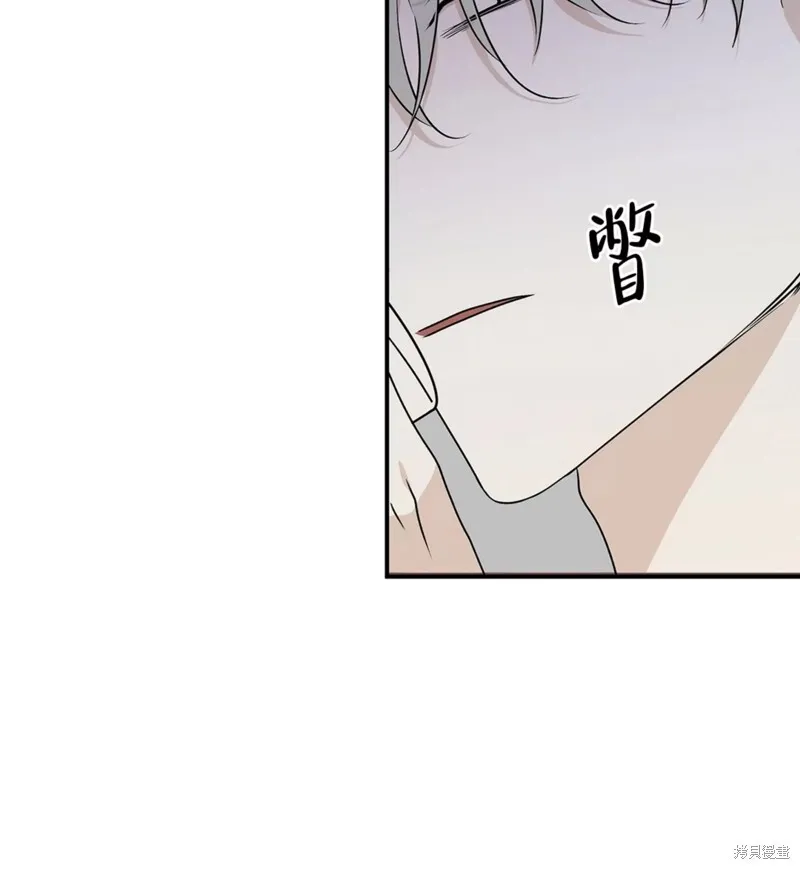 第51话 第33页