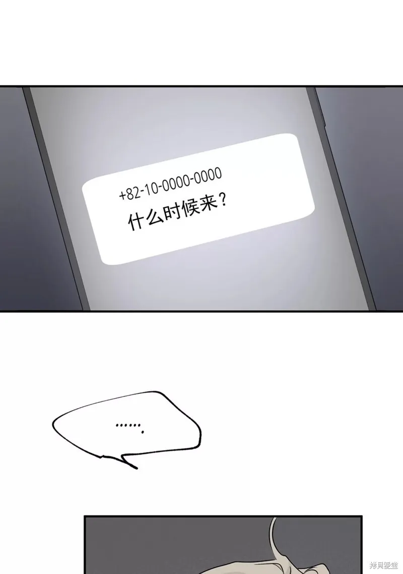 第51话 第34页