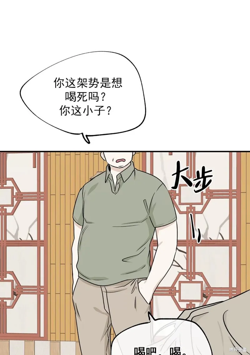 第51话 第36页