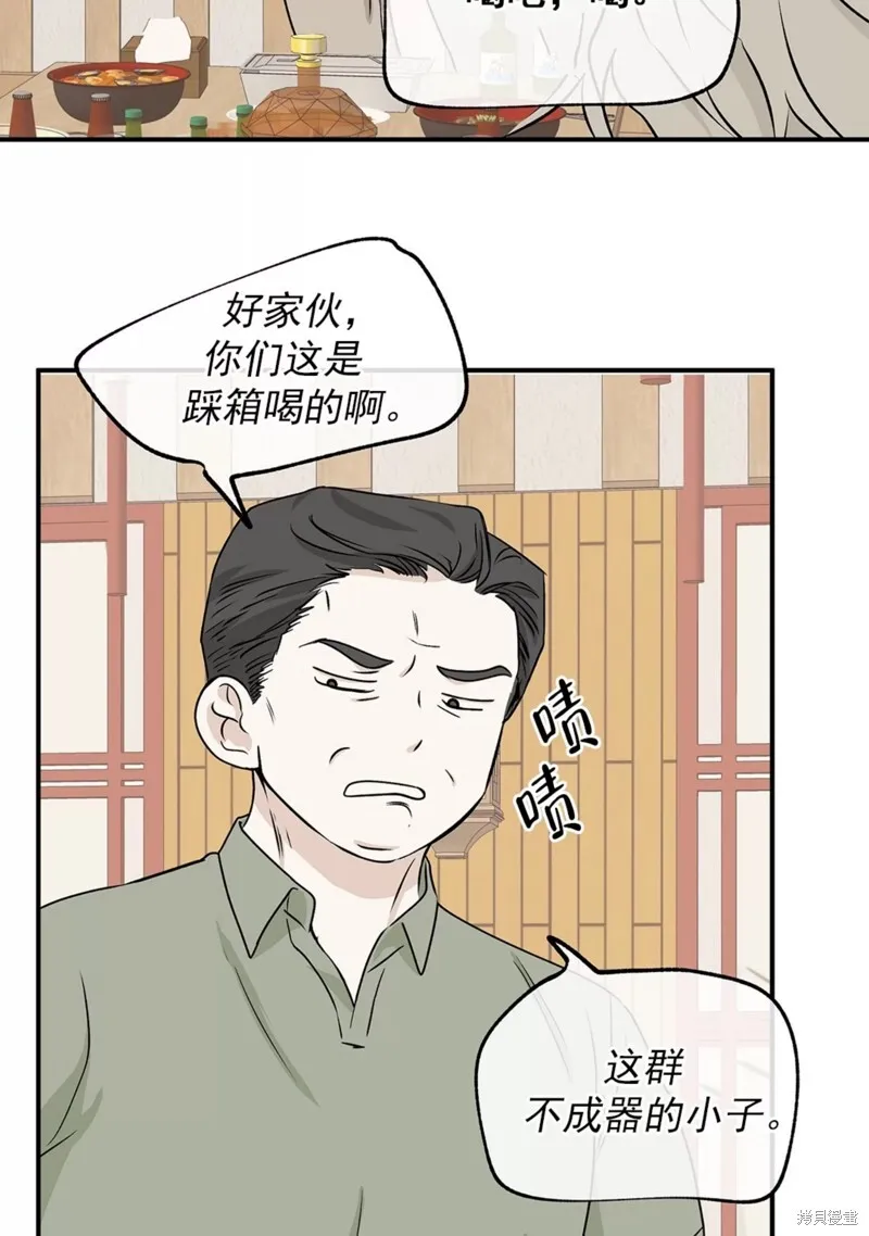 第51话 第37页