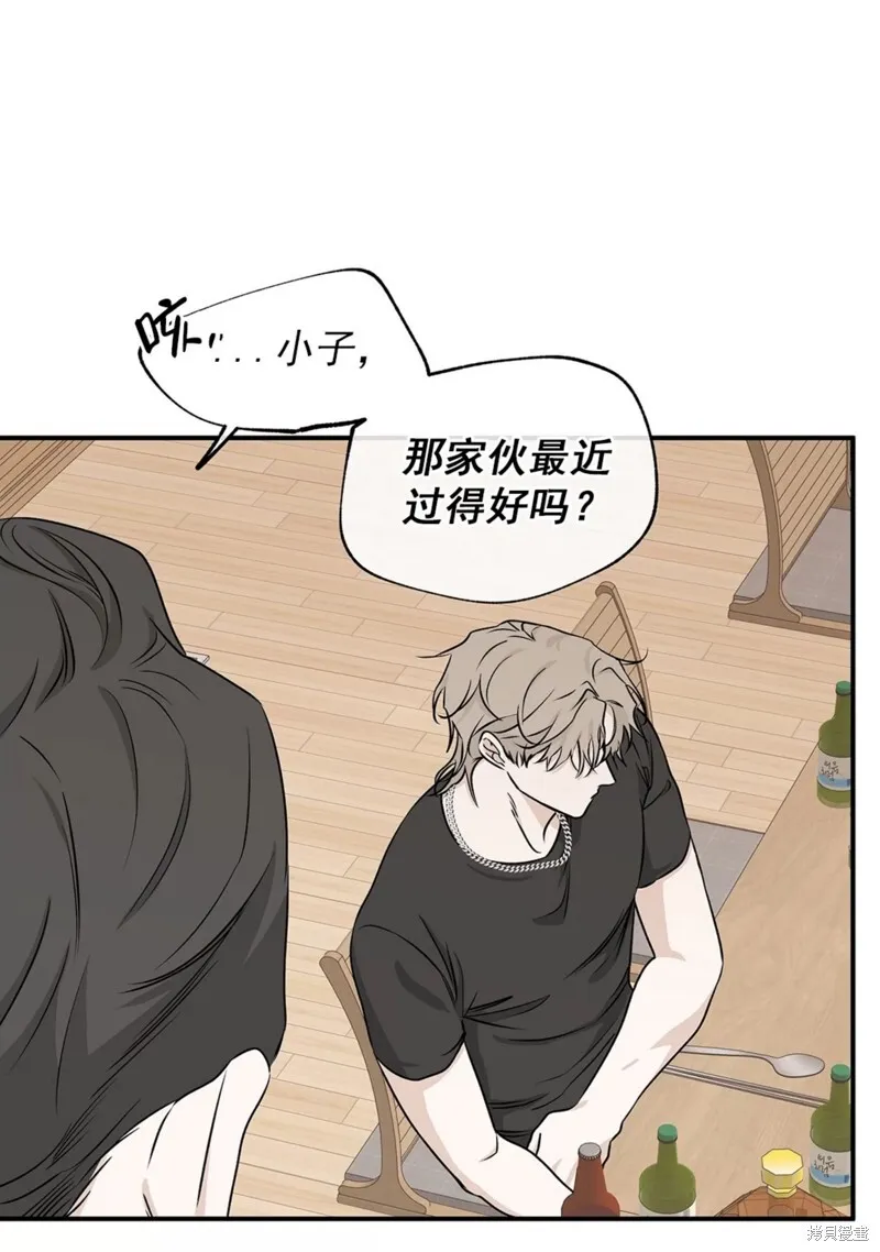 第51话 第39页
