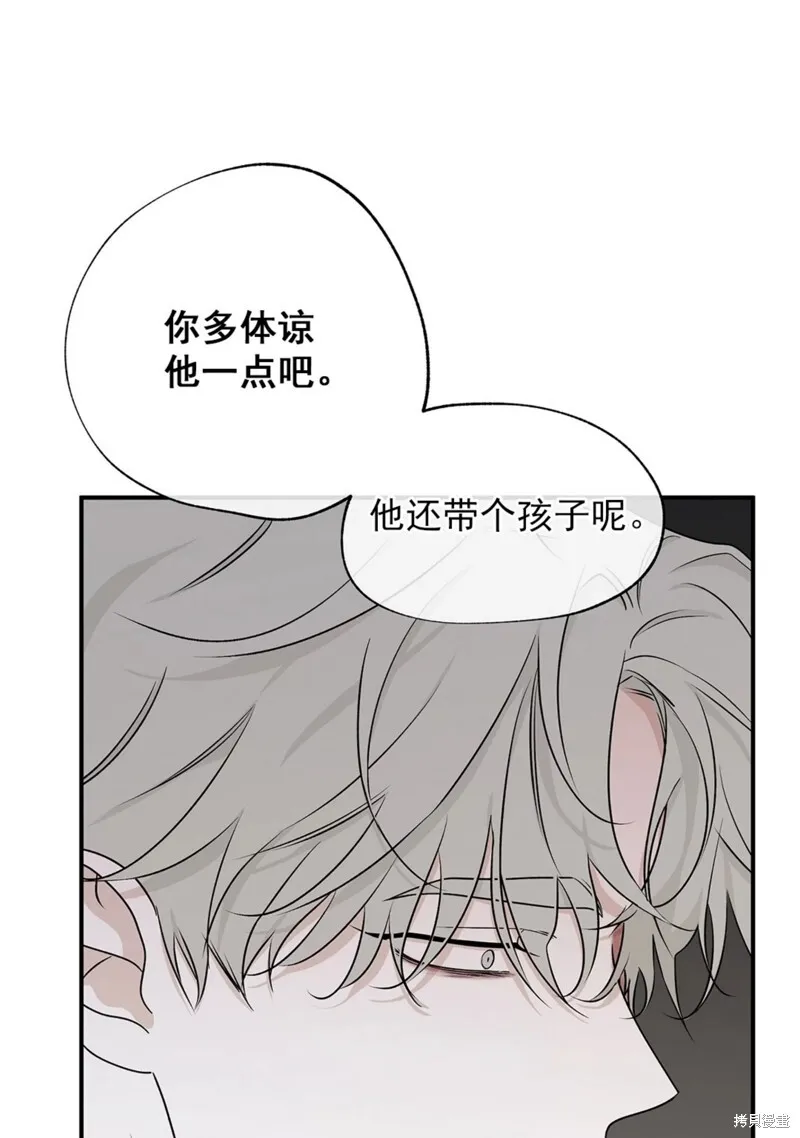 第51话 第40页