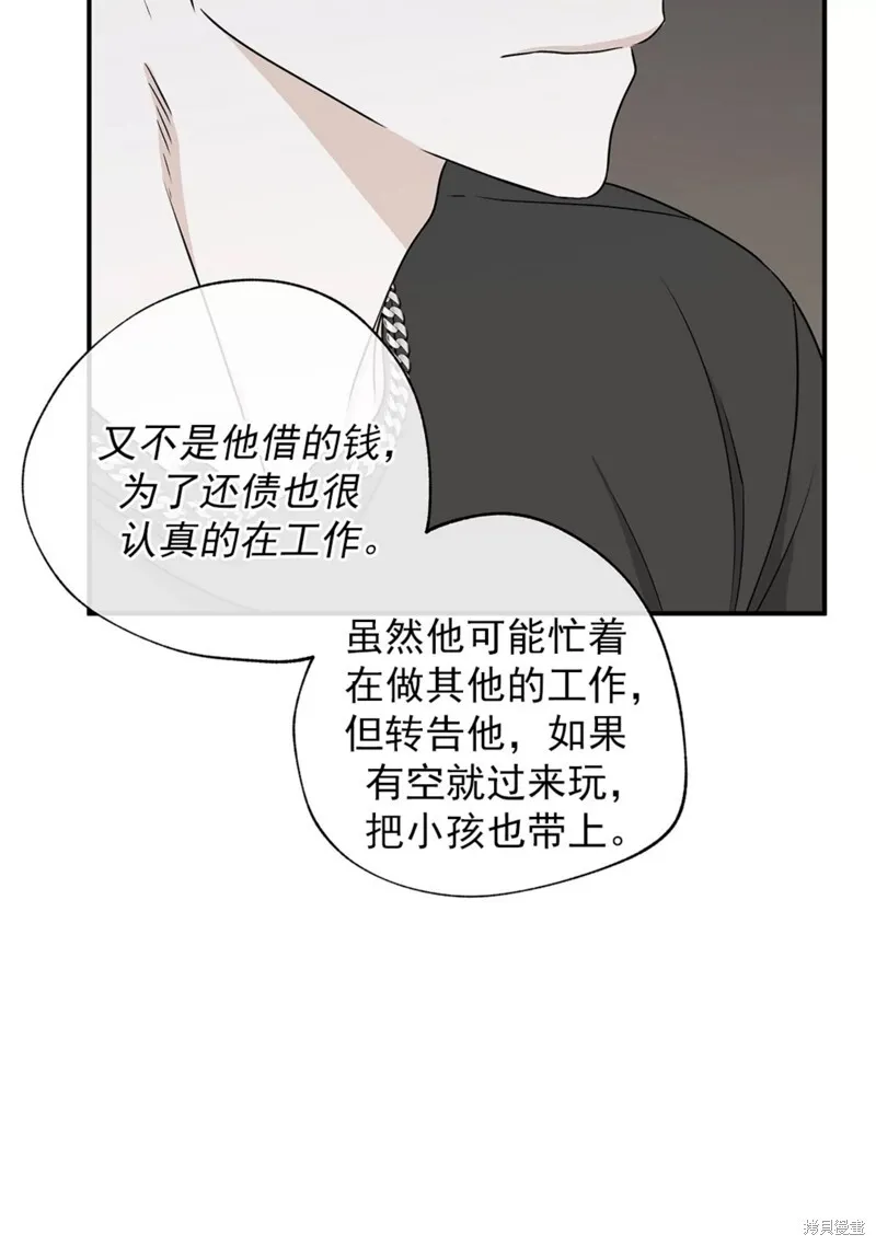 第51话 第41页