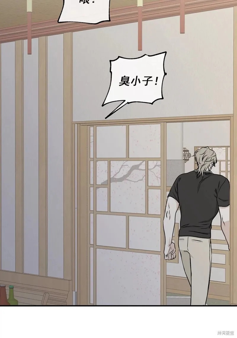 第51话 第46页
