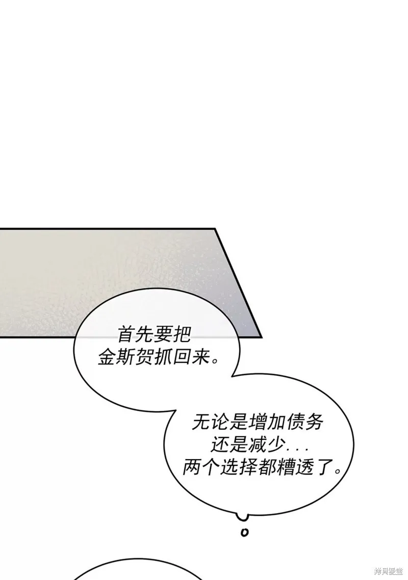 第51话 第47页
