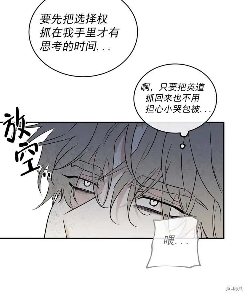 第51话 第48页