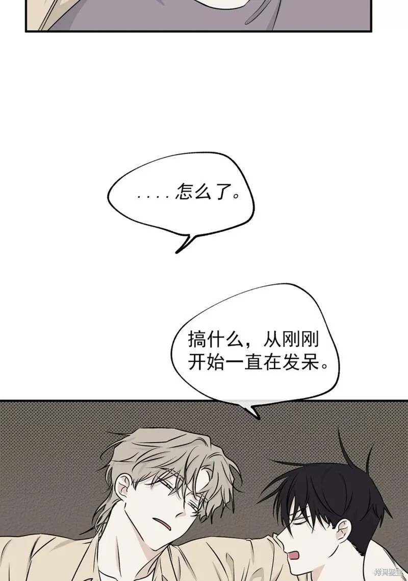 第51话 第50页