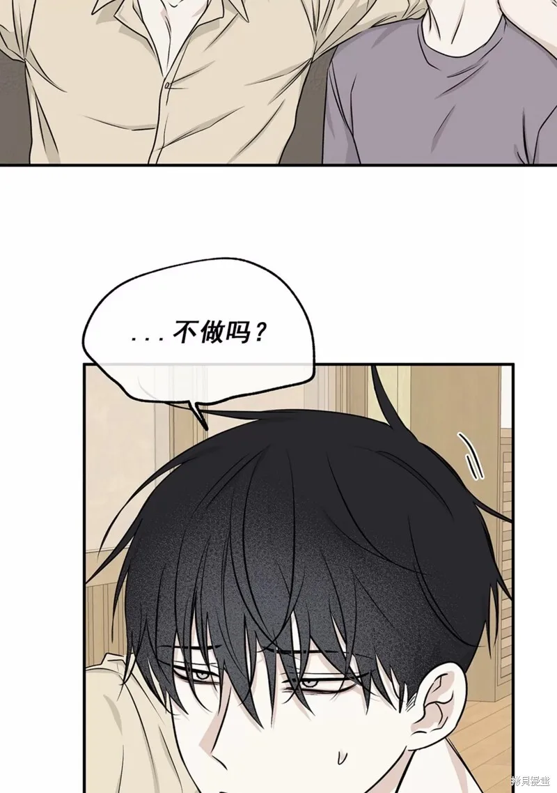 第51话 第51页