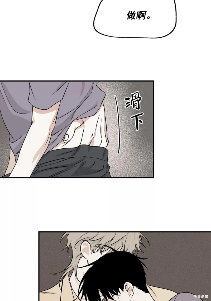 第51话 第54页