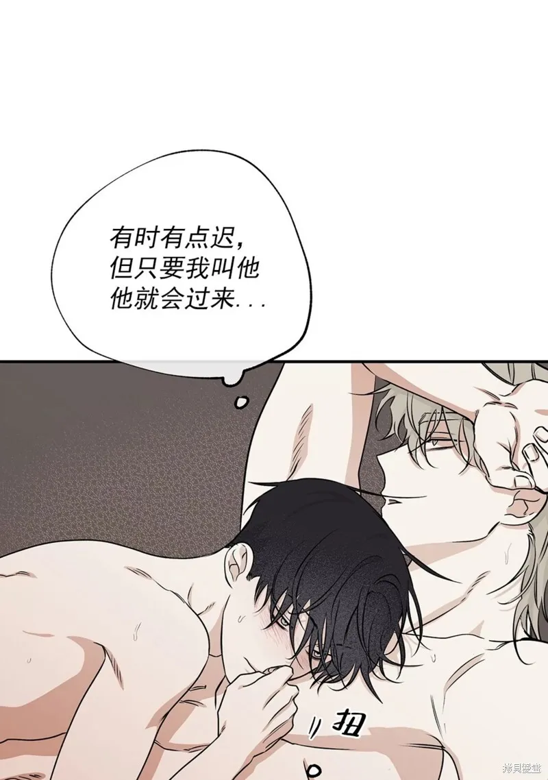 第51话 第59页