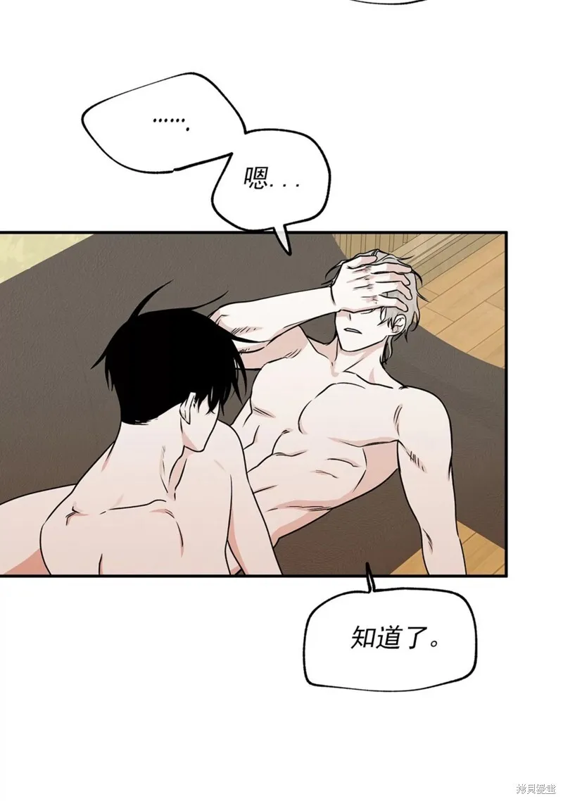 第51话 第61页