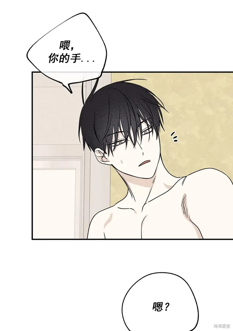 第51话 第62页
