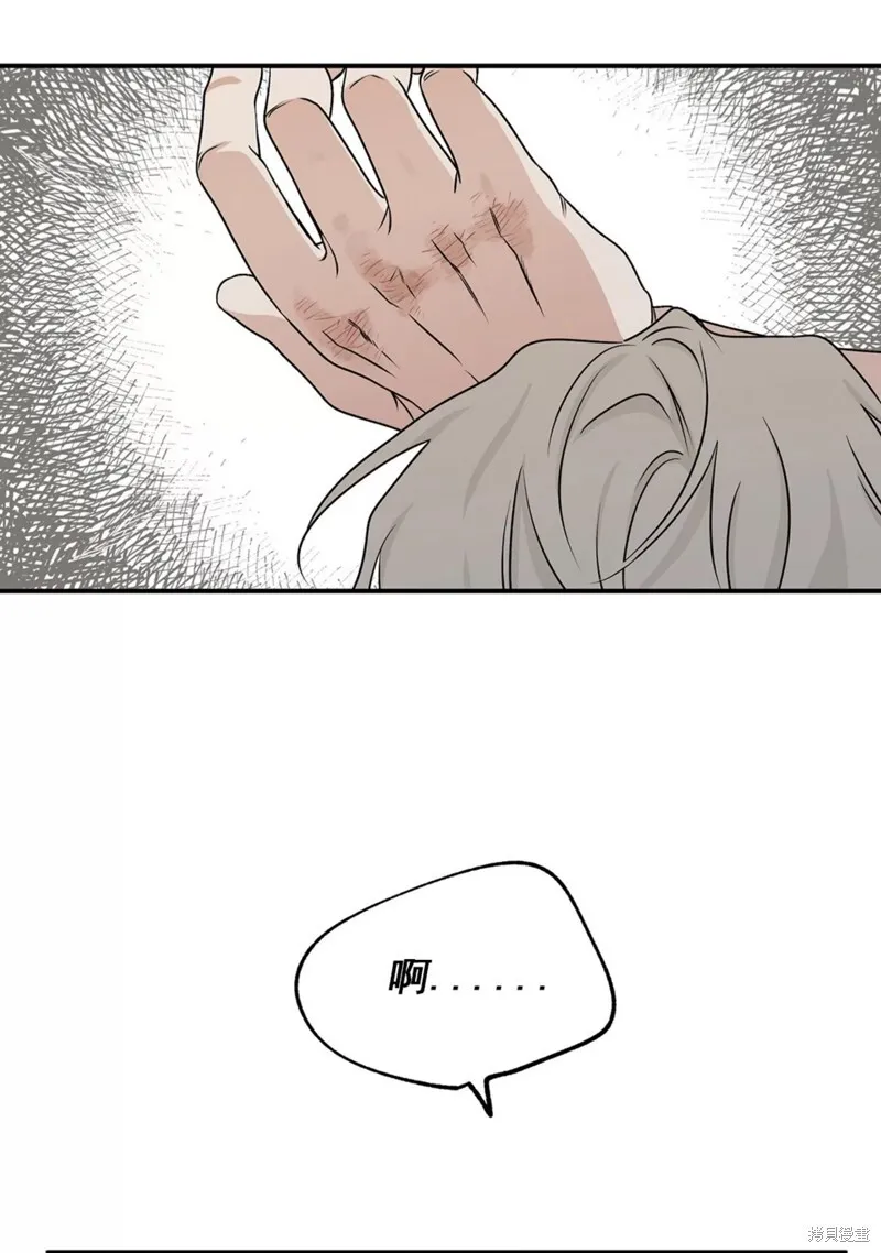 第51话 第64页
