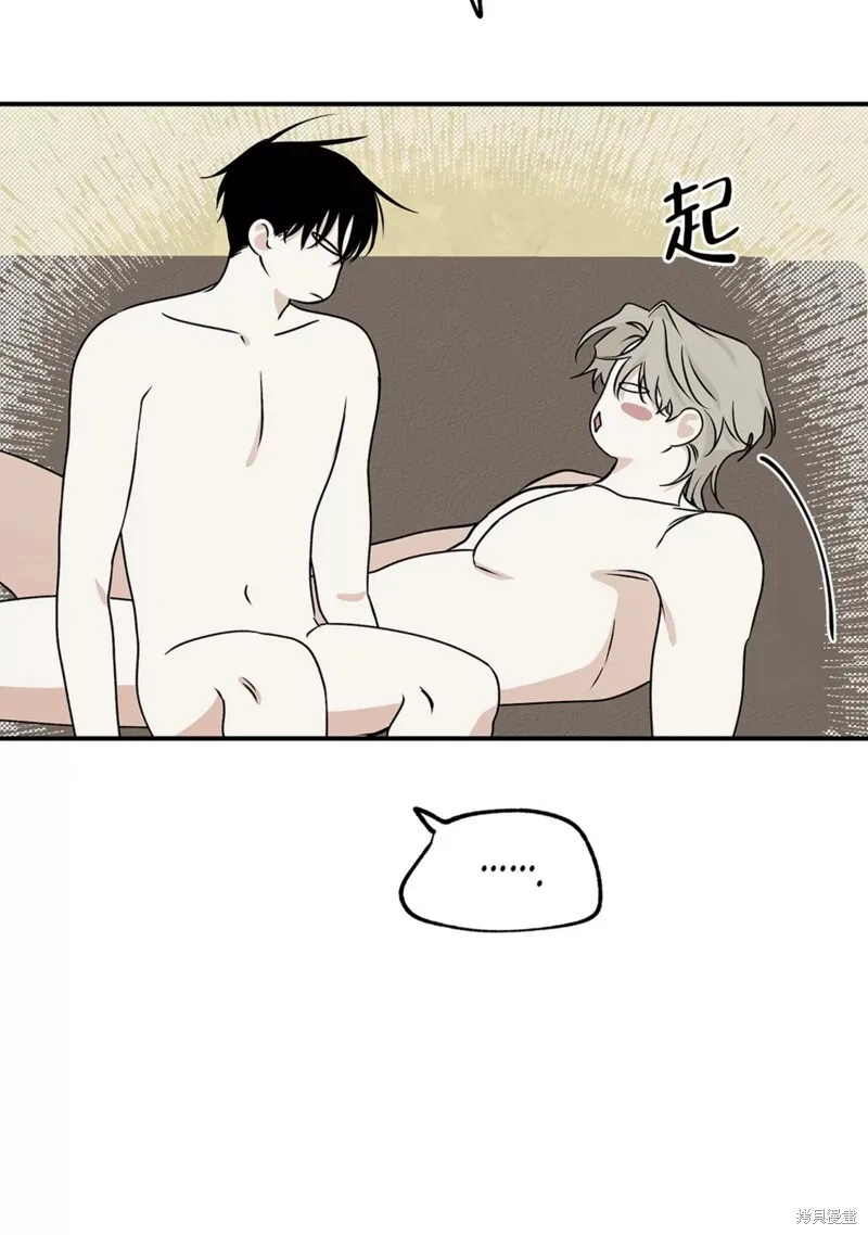 第51话 第66页