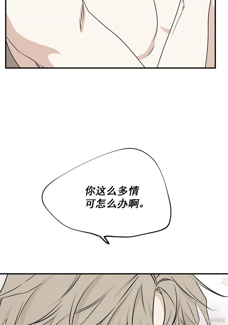 第51话 第72页