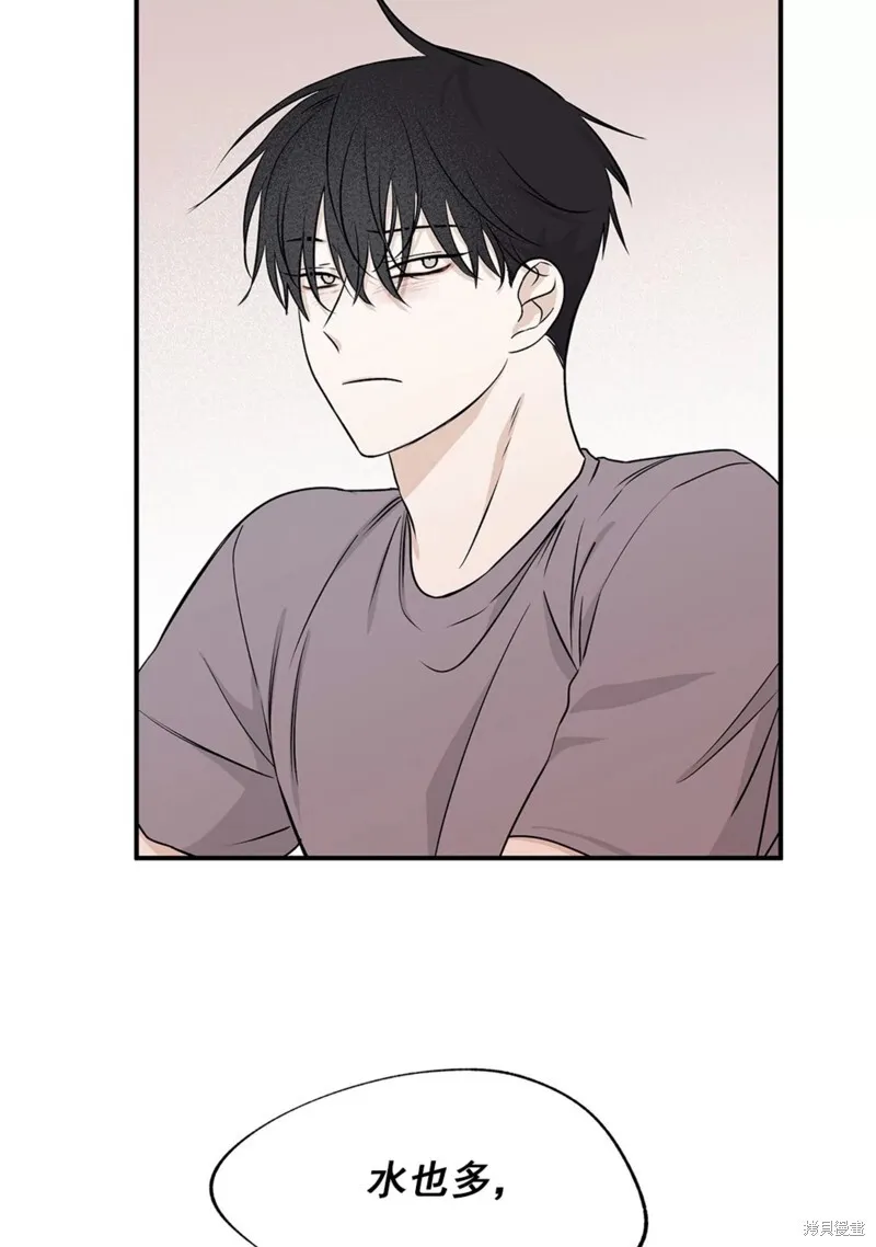第51话 第74页