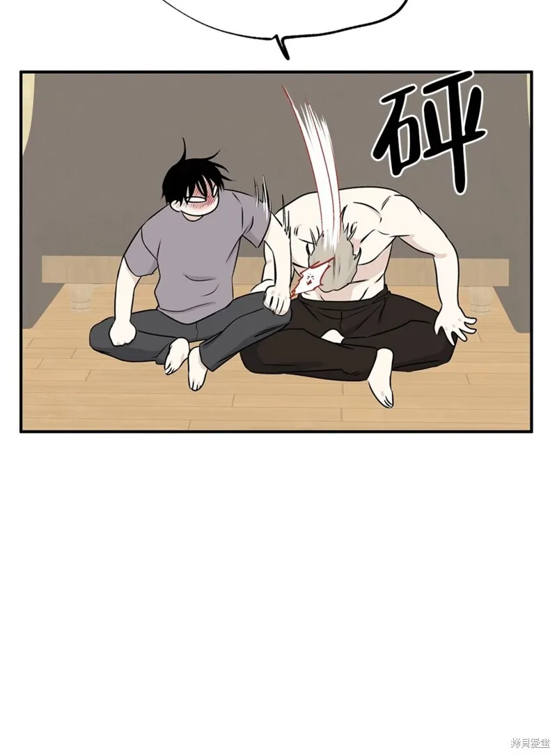 第51话 第75页