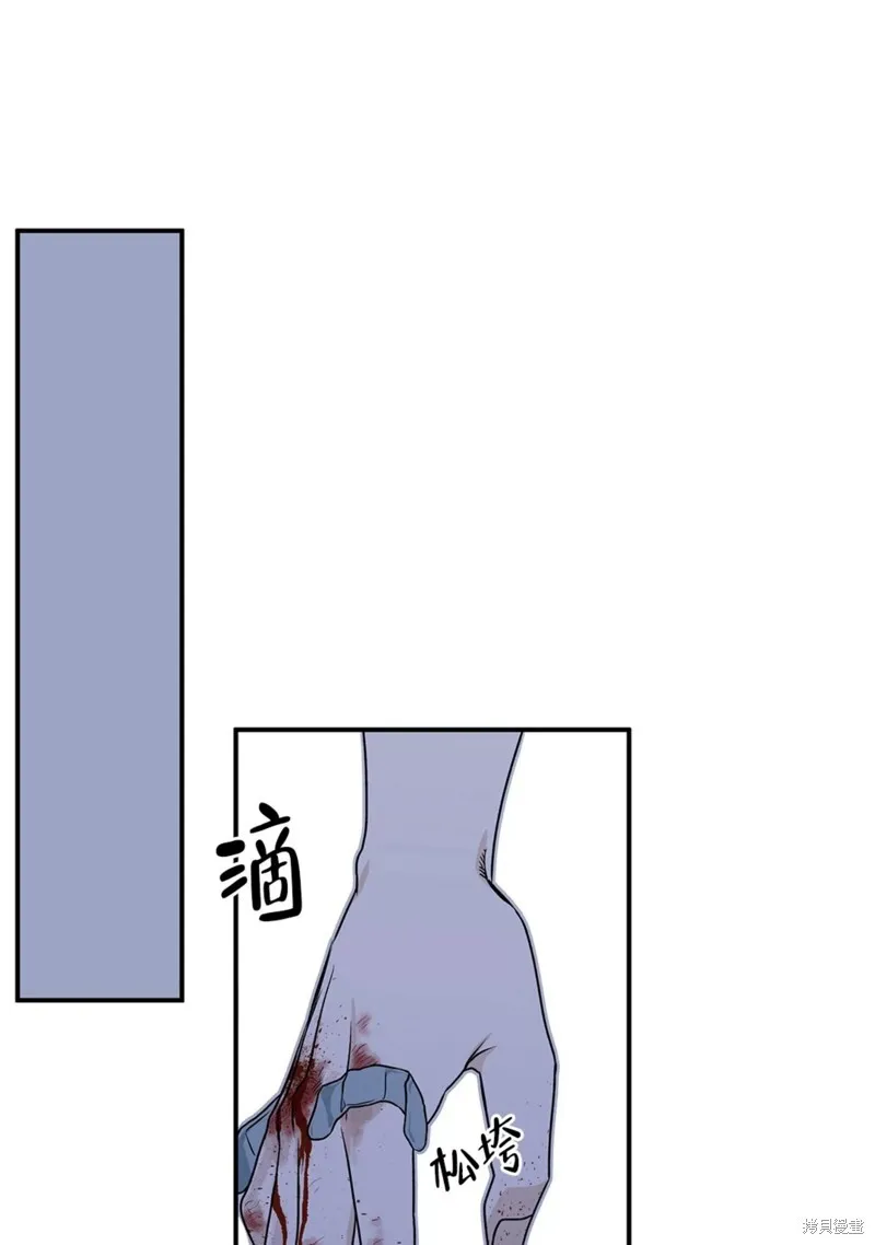 第51话 第76页
